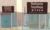 August Goodies - Recolours of CTNutmegger's Commercial Sign Screenshot